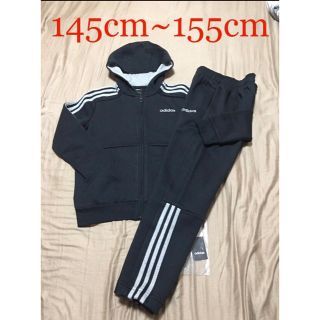 アディダス(adidas)の[新品] アディダス ジュニア セットアップ (裏起毛)(ジャケット/上着)