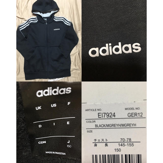 adidas(アディダス)の[新品] アディダス ジュニア セットアップ (裏起毛) キッズ/ベビー/マタニティのキッズ服男の子用(90cm~)(ジャケット/上着)の商品写真