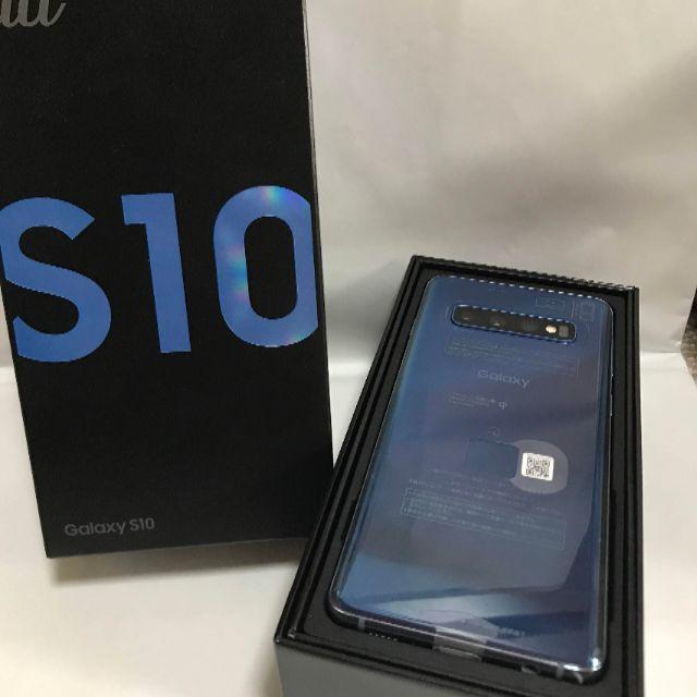 Galaxy S10 SCV41 au 美品 SIMロック解除済み