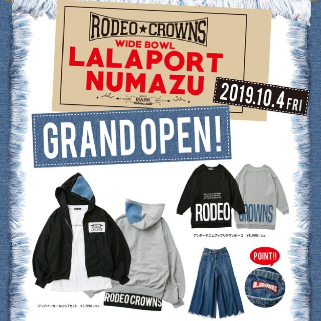 RODEO CROWNS WIDE BOWL(ロデオクラウンズワイドボウル)のららぽーと沼津店オープン記念あれこれ※ベンツのホワイトに同梱します。 レディースのトップス(パーカー)の商品写真