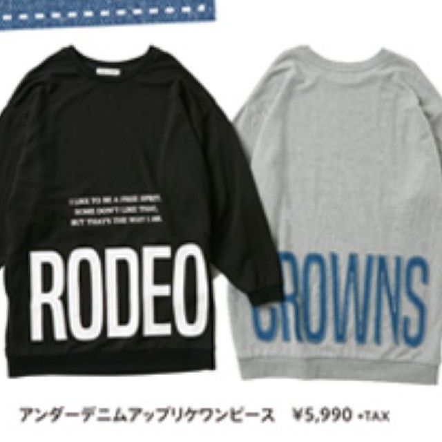 RODEO CROWNS WIDE BOWL(ロデオクラウンズワイドボウル)のららぽーと沼津店オープン記念あれこれ※ベンツのホワイトに同梱します。 レディースのトップス(パーカー)の商品写真