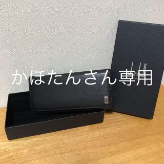 ダンヒル(Dunhill)のかほたんさん専用ダンヒル　長財布（箱付き）(長財布)