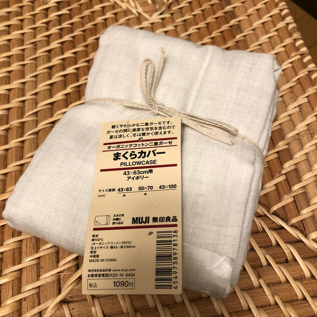 MUJI (無印良品)(ムジルシリョウヒン)の無印　まくらカバー　コットン二重ガーゼ インテリア/住まい/日用品の寝具(シーツ/カバー)の商品写真