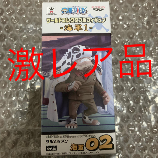 集英社 ワンピース ワーコレ ダルメシアンの通販 By S シュウエイシャならラクマ 集英社 ワンピース ワーコレ ダルメシアンの通販 By S シュウエイシャならラクマ