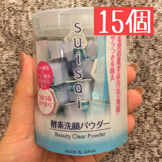 スイサイ(Suisai)の【バラ15個】スイサイ 酵素洗顔パウダー(洗顔料)