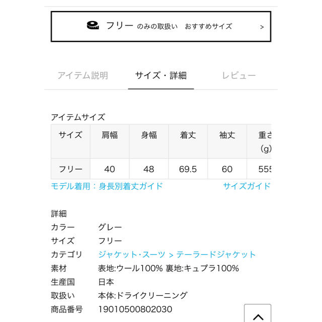 DEUXIEME CLASSE - ドゥーズィエムクラス チェック ジャケットの DEUXIEME CLASSE - ドゥーズィエムクラス チェック ジャケットの