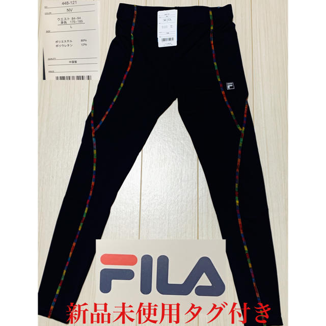 FILA(フィラ)のFILA パンツ メンズのパンツ(その他)の商品写真