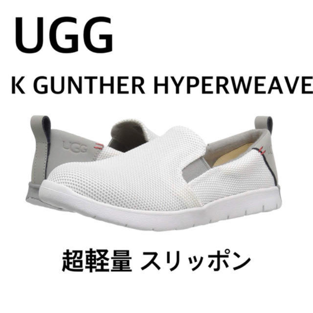 UGG(アグ)のUGGスリッポン　アグムートン軽量 レディースの靴/シューズ(スリッポン/モカシン)の商品写真