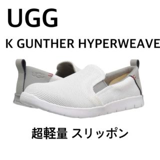 アグ(UGG)のUGGスリッポン　アグムートン軽量(スリッポン/モカシン)