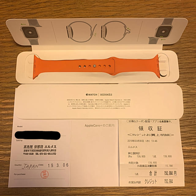 Apple Watch(アップルウォッチ)のApple Watch series4 HERMES メンズの時計(腕時計(デジタル))の商品写真