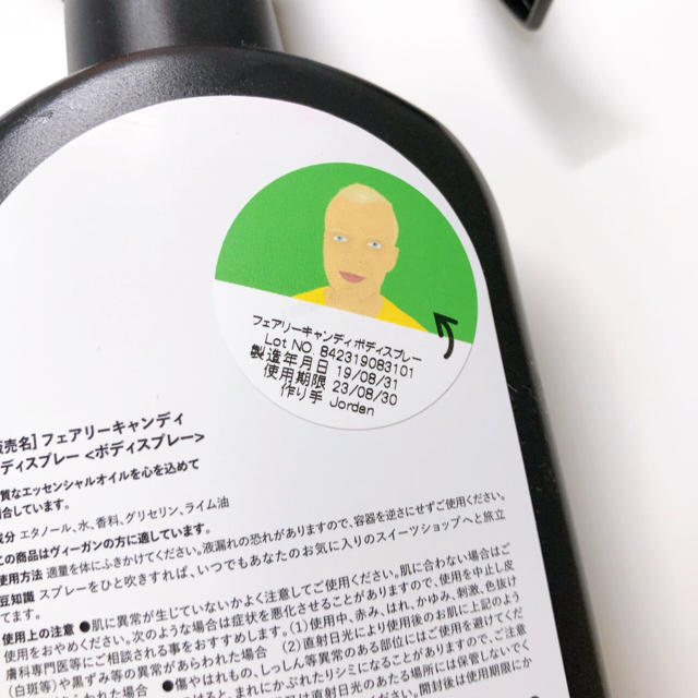 LUSH(ラッシュ)のLUSH フェアリーキャンディ ボディスプレー コスメ/美容の香水(香水(女性用))の商品写真