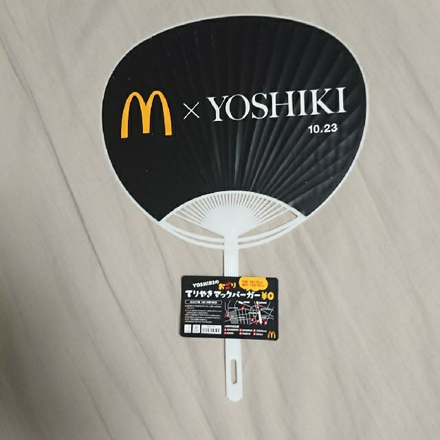 X JAPAN  YOSHIKI うちわ&カードマクドナルド 限定 非売品