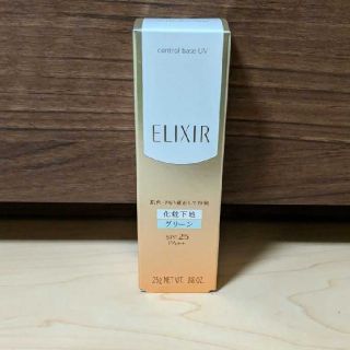 シセイドウ(SHISEIDO (資生堂))のエリクシール　シュペリエルコントロールベース　UV グリーン(化粧下地)