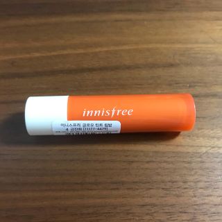 イニスフリー(Innisfree)のイニスフリーグロウティントリップバーム(口紅)