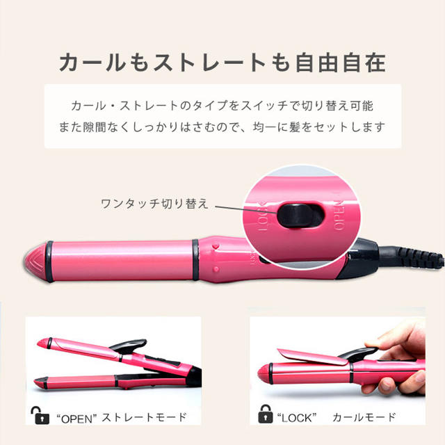 ヘアアイロン ストレートアイロン カールアイロンの通販 By あかなたまやらさ S Shop ラクマ ヘアアイロン ストレートアイロン カールアイロンの通販 By あかなたまやらさ S Shop ラクマ