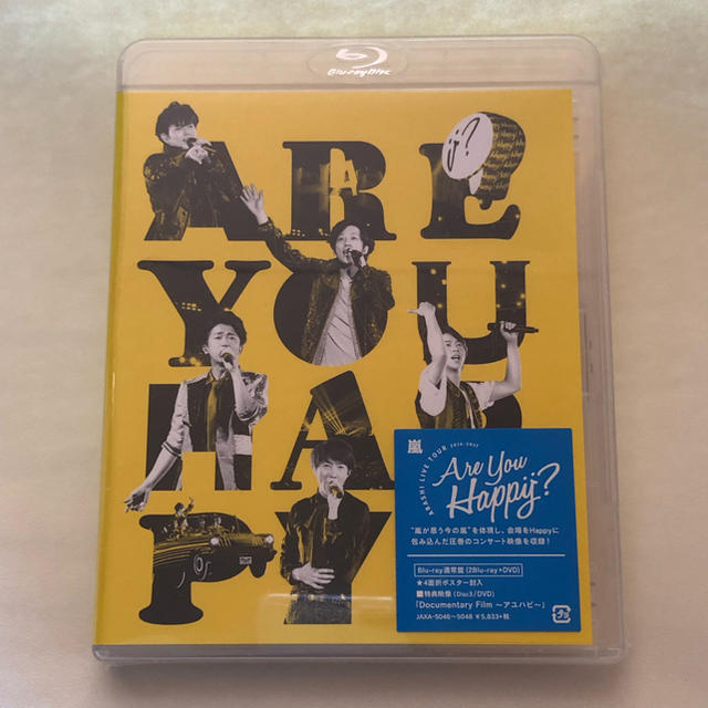 嵐 Are you Happy?  Blu-ray 通常盤