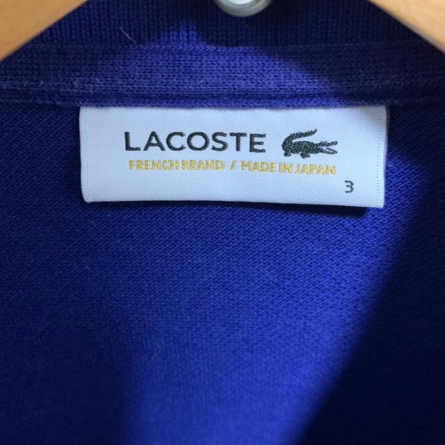 LACOSTE(ラコステ)のLACOSTE ポロシャツ サイズ3 青色 メンズのトップス(ポロシャツ)の商品写真