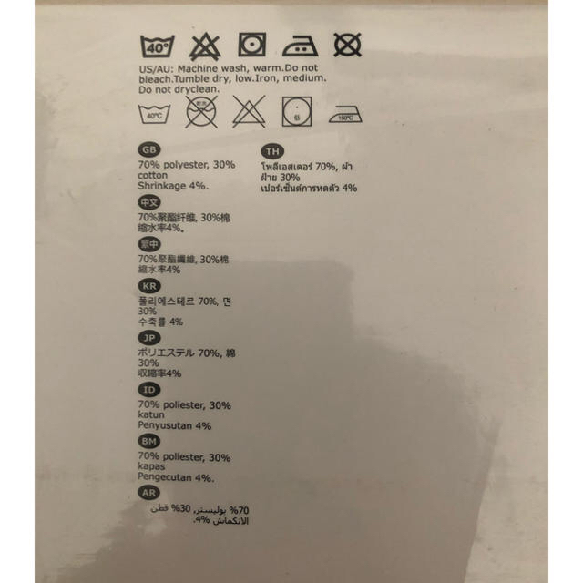 IKEA(イケア)のIKEA  カーテン  白  2セット インテリア/住まい/日用品のカーテン/ブラインド(レースカーテン)の商品写真