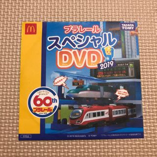 タカラトミー(Takara Tomy)のプラレールスペシャルDVD 2019 新品 タカラトミー(キッズ/ファミリー)