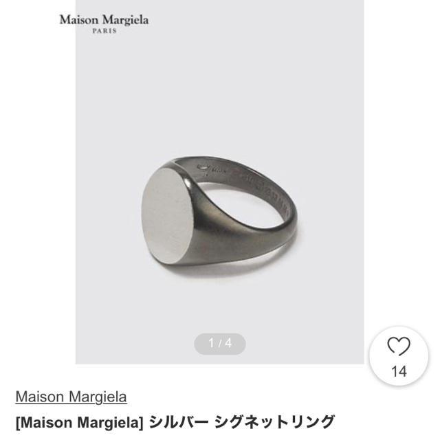 Maison Martin Margiela(マルタンマルジェラ)のメゾン マルジェラ オーバル シグネットリング 指輪 シルバー なかむ メンズのアクセサリー(リング(指輪))の商品写真