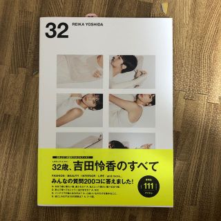 トゥデイフル(TODAYFUL)の32 吉田怜香 新品(ファッション)