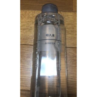 ムジルシリョウヒン(MUJI (無印良品))の未開封！無印良品 導入液 200ml(ブースター/導入液)