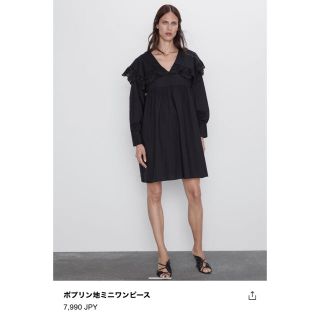 ザラ(ZARA)のZARA ポプリン地ミニワンピース　S(ミニワンピース)