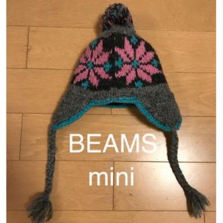 コドモビームス(こども ビームス)のBEAMS mini ニット帽 2〜3歳 帽子(帽子)