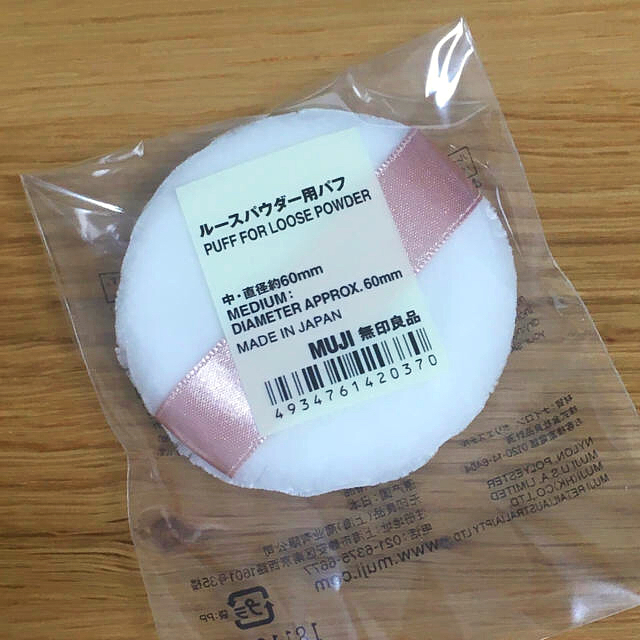 MUJI (無印良品)(ムジルシリョウヒン)の無印良品　ルースパウダー用　パフ コスメ/美容のベースメイク/化粧品(その他)の商品写真