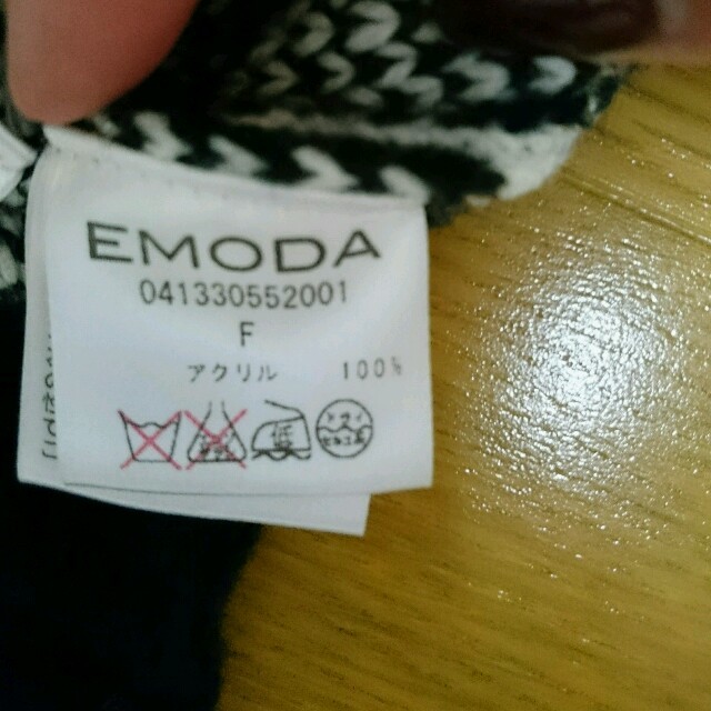 EMODA(エモダ)のEMODA カーディガン レディースのトップス(カーディガン)の商品写真