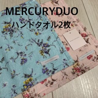 マーキュリーデュオ(MERCURYDUO)のマーキュリーデュオMERCCURYDUO新品未使用ハンドタオル★ハンカチ花柄(ハンカチ)