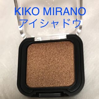 マック(MAC)のKIKOMIRANO アイシャドウ　ブラウン(アイシャドウ)