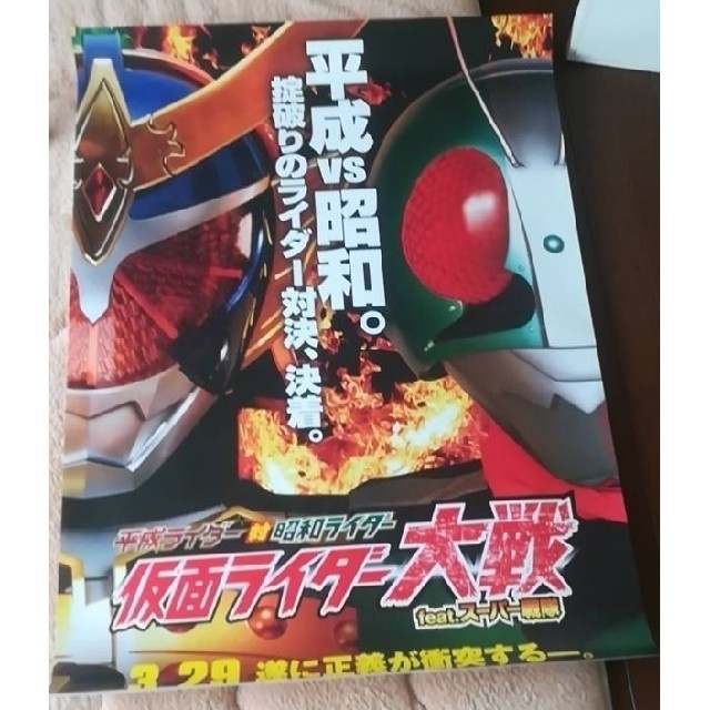 新品本物 藤岡弘 直筆サイン 入り 劇場版 仮面ライダー大戦 DVD