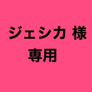 ヘザー(heather)のジェシカ 様 専用ページ(ロングワンピース/マキシワンピース)