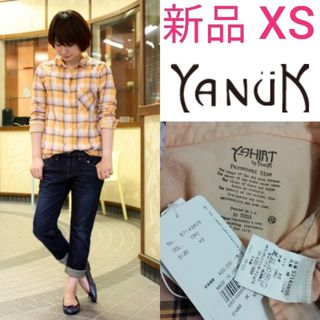 ヤヌーク(YANUK)の新品 定価2.1万円 yanuk チェックシャツ XS 長袖 ネルシャツ org(シャツ/ブラウス(長袖/七分))