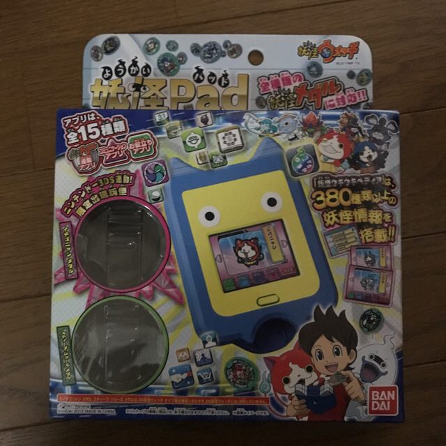 BANDAI(バンダイ)の妖怪ウォッチ ゲーム おもちゃ　箱あり　妖怪pad エンタメ/ホビーのゲームソフト/ゲーム機本体(携帯用ゲームソフト)の商品写真