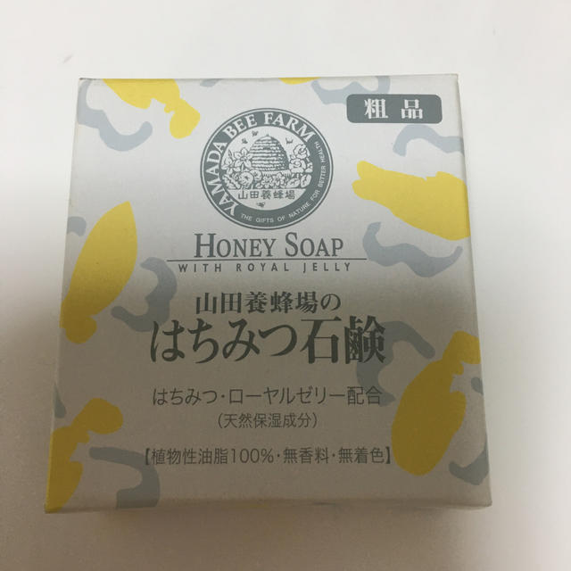 山田養蜂場 山田養蜂場 はちみつ石鹸の通販 By とまとまと S Shop ヤマダヨウホウジョウならラクマ 山田養蜂場 山田養蜂場 はちみつ石鹸の通販 By とまとまと S Shop ヤマダヨウホウジョウならラクマ