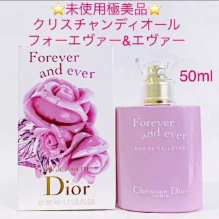 Christian Dior - ⭐️未使用品⭐️ディオール フォーエバー アンド