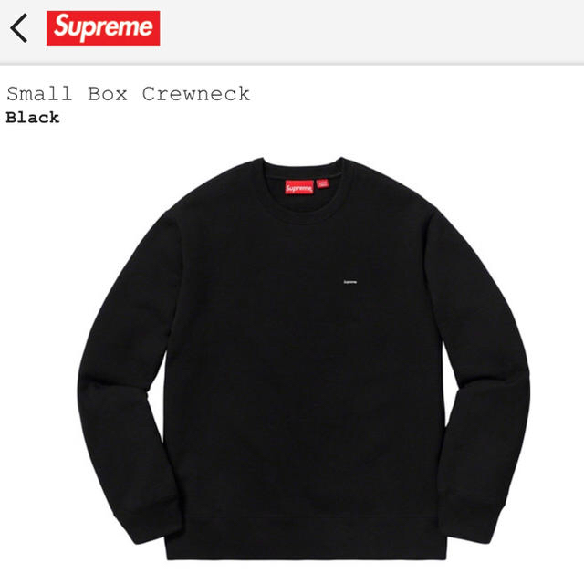 L)Supreme 奇っ怪 Small Box Logo Crewneck黒 L)Supreme 奇っ怪 Small Box Logo Crewneck黒
