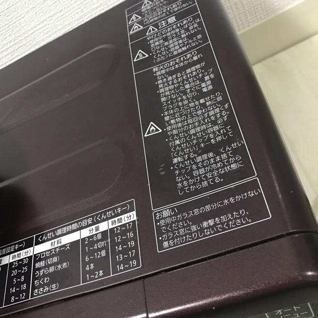 Panasonic(パナソニック)のPanasonic けむらん亭 スマホ/家電/カメラの調理家電(調理機器)の商品写真