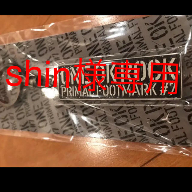 ONE OK ROCK(ワンオクロック)の値下ワンオクONE OK ROCK〜PRIMAL FOOTMARK#7入会記念品 エンタメ/ホビーのタレントグッズ(ミュージシャン)の商品写真