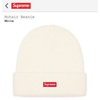 シュプリーム(Supreme)のSupreme Mohair Beanie(ニット帽/ビーニー)