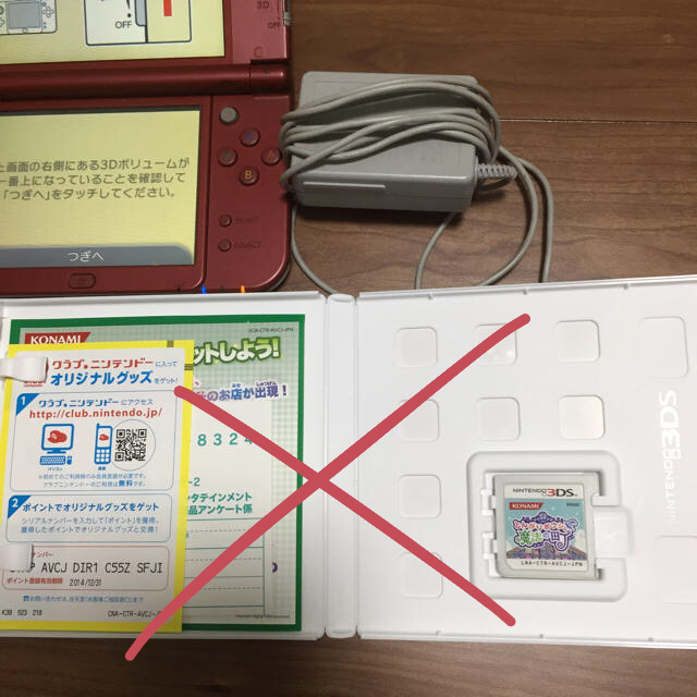 ニンテンドー3DS(ニンテンドー3DS)のNewニンテンドー3DS LL メタリックレッド エンタメ/ホビーのゲームソフト/ゲーム機本体(携帯用ゲーム機本体)の商品写真