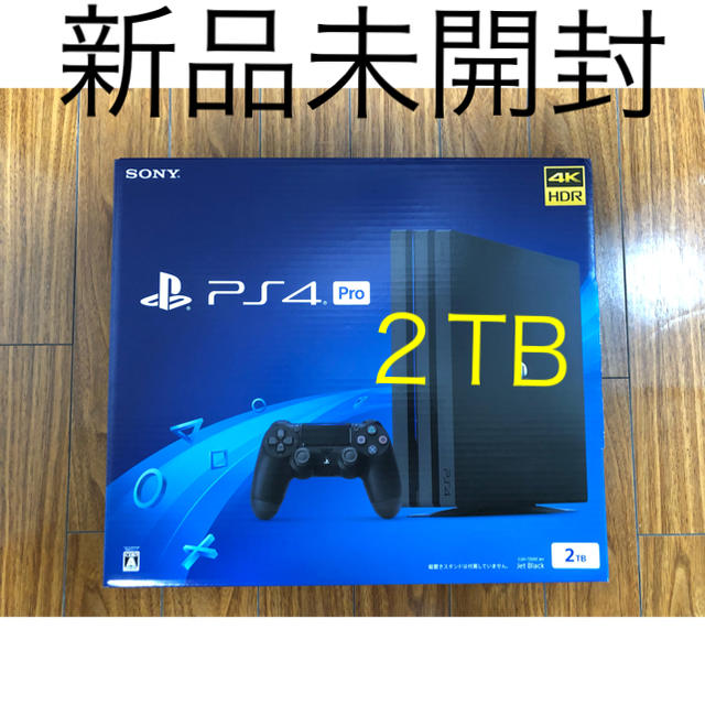 PlayStation4(プレイステーション4)の【新品未開封】プレステ4 PS4 pro 2TB PlayStation4 エンタメ/ホビーのゲームソフト/ゲーム機本体(家庭用ゲーム機本体)の商品写真