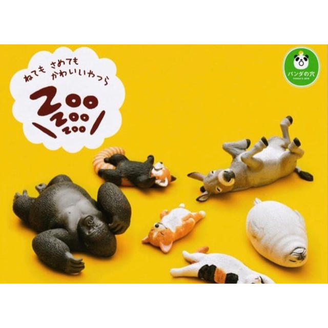 パンダの穴　zoozoozoo もうしら寝　ロバ エンタメ/ホビーのおもちゃ/ぬいぐるみ(キャラクターグッズ)の商品写真