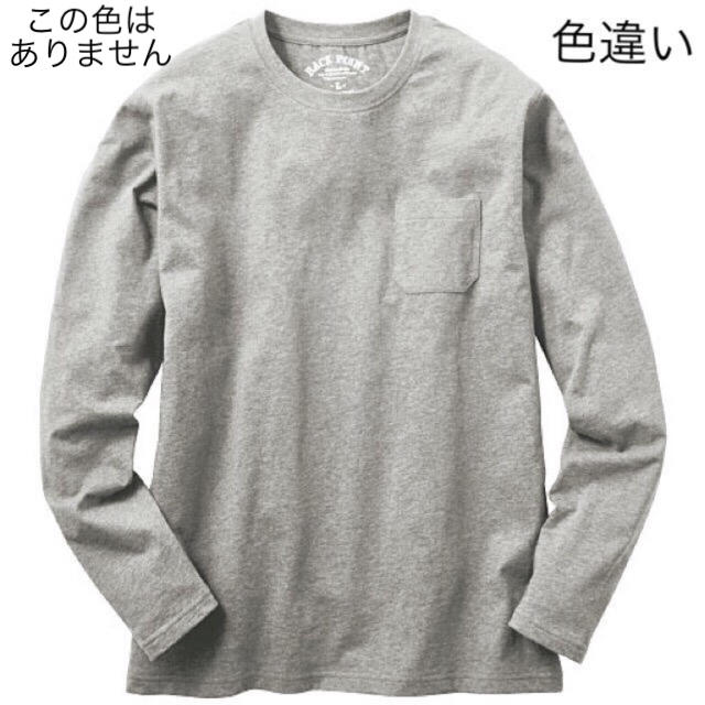 新品 7L 綿100% クルーネックTシャツ 長袖 大きいサイズ メンズのトップス(Tシャツ/カットソー(七分/長袖))の商品写真