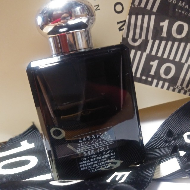 Jo Malone(ジョーマローン)のミルラ＆トンカ コスメ/美容の香水(ユニセックス)の商品写真