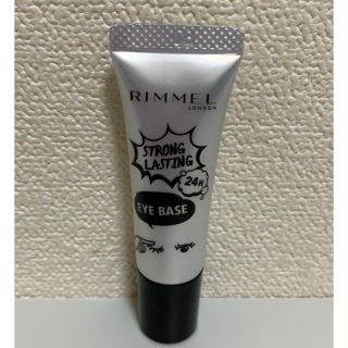 リンメル(RIMMEL)のリンメル  ストロング ラスティング アイ ベース(化粧下地)