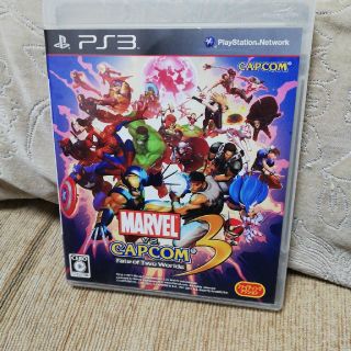 プレイステーション3(PlayStation3)のMARVEL VS. CAPCOM 3 Fate of Two Worlds P(家庭用ゲームソフト)