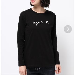 アニエスベー(agnes b.)のアニエス・ベー ロゴＴシャツ 長袖 黒(Tシャツ(長袖/七分))